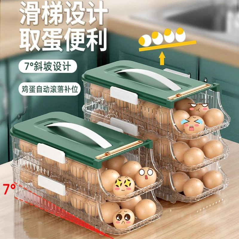 冰箱放鸡蛋的收纳盒抽屉式侧门专用鸡蛋滚动架厨房分层装蛋托分装
