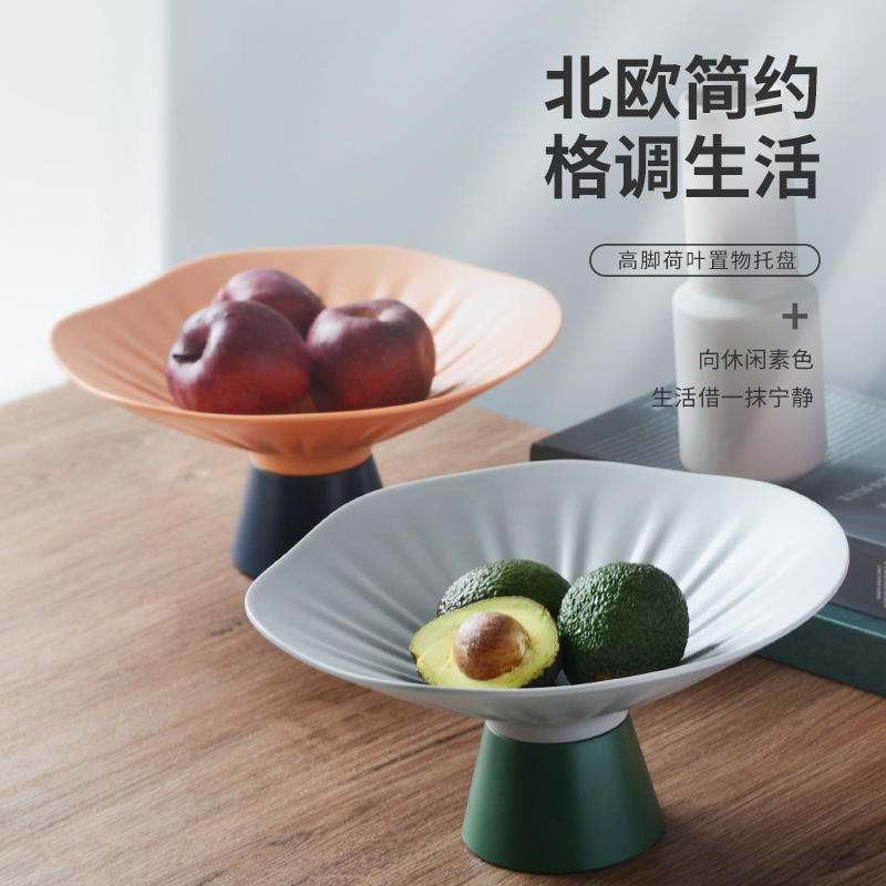 家用客厅水果盘2023新款简约现代网红零食茶几干果瓜子盘沥水果篮