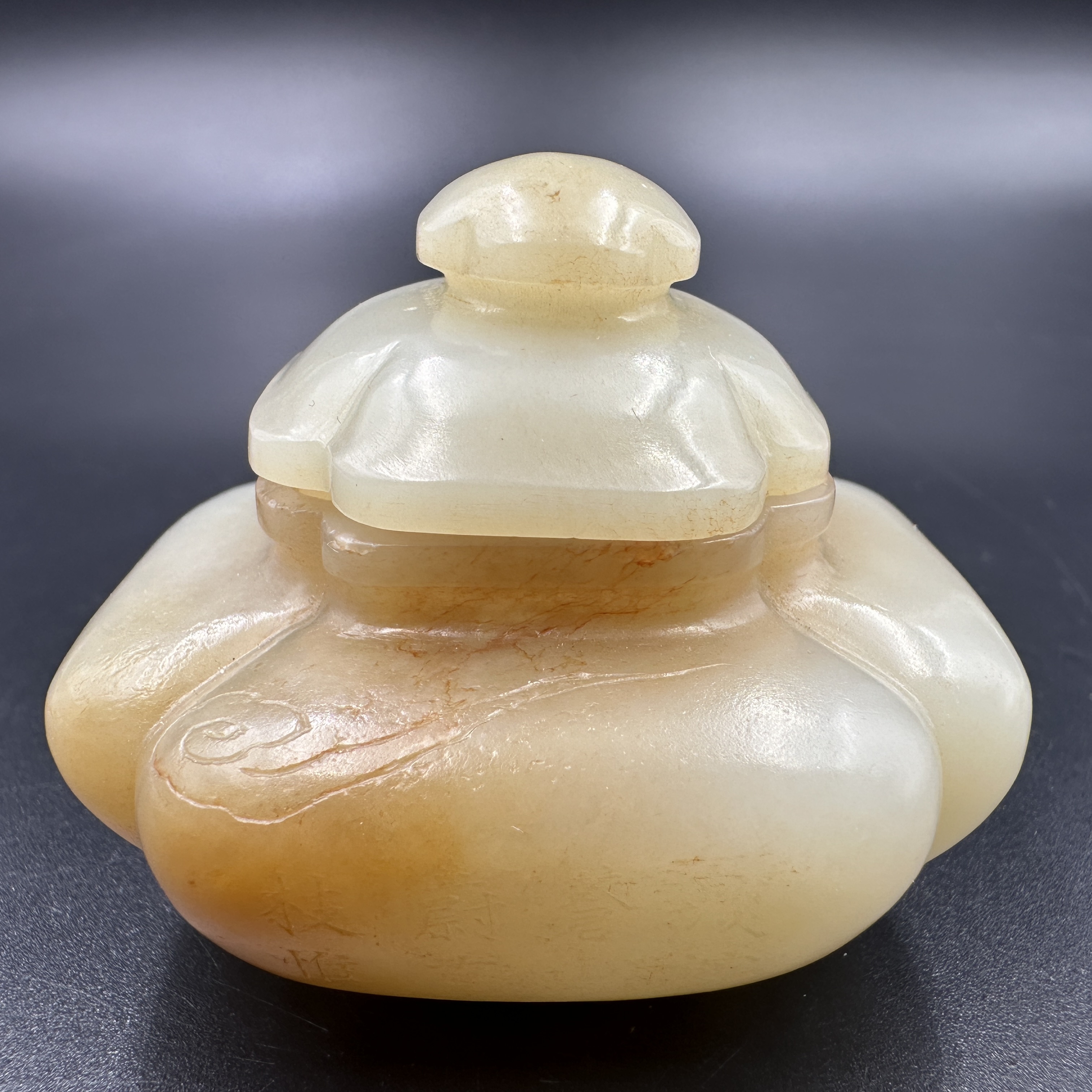 1222晚上和田玉舍利罐