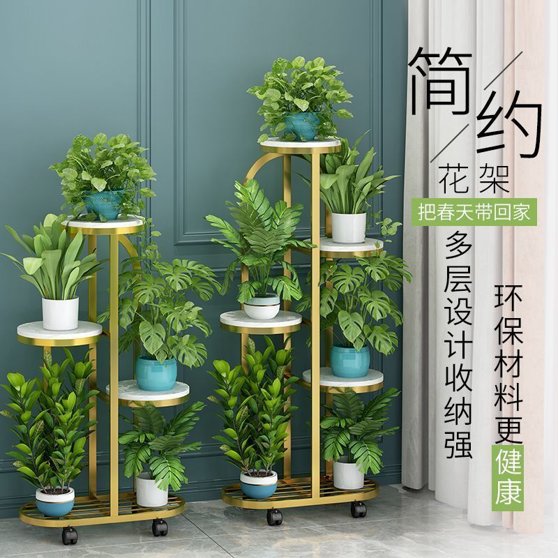 轻奢花架子室内家用落地客厅装饰花盆置物架阳台多层绿萝多肉花架
