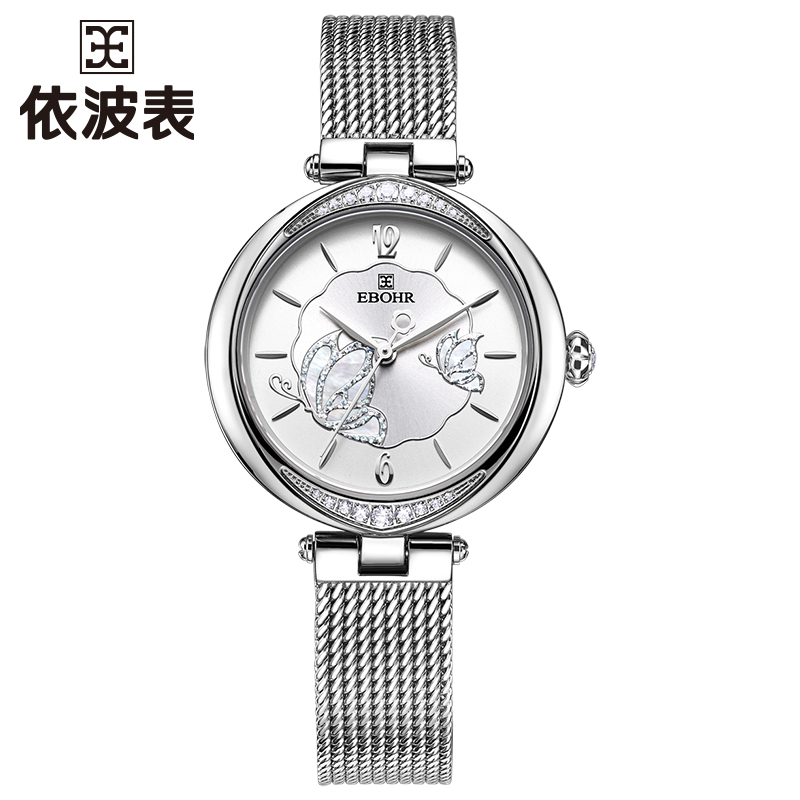 EBOHR依波表时尚简约经典潮流百搭腕表防水石英表手表女表1703