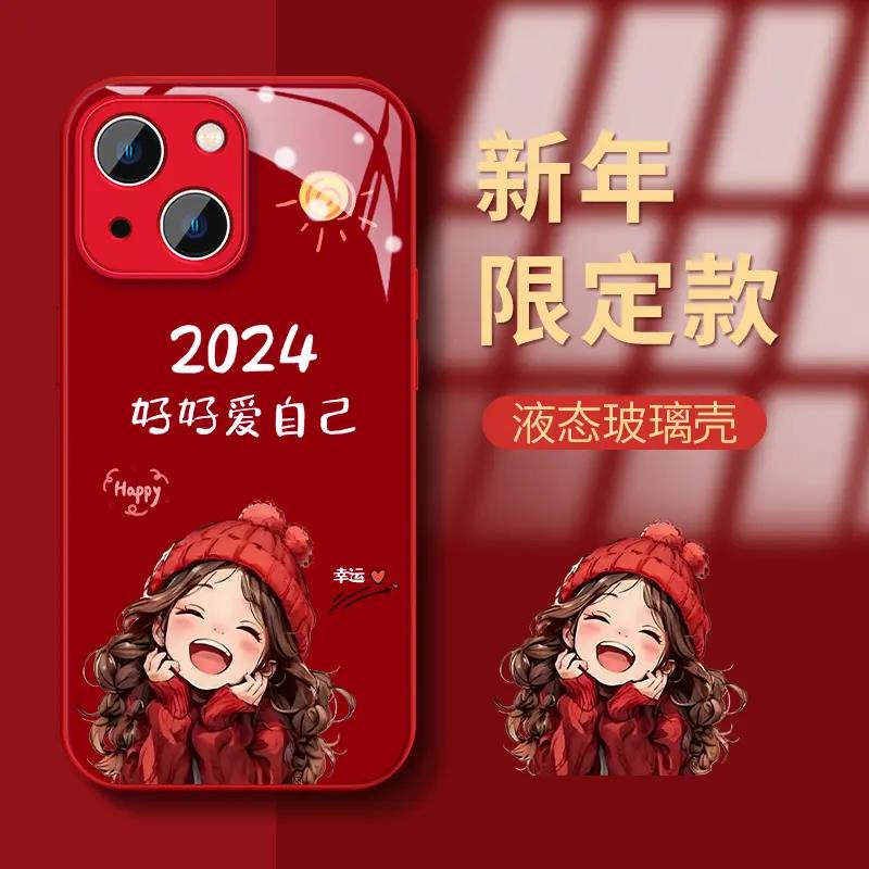 苹果iphone15幸运女孩玻璃壳防摔保护套网红女款全包高颜值手机壳