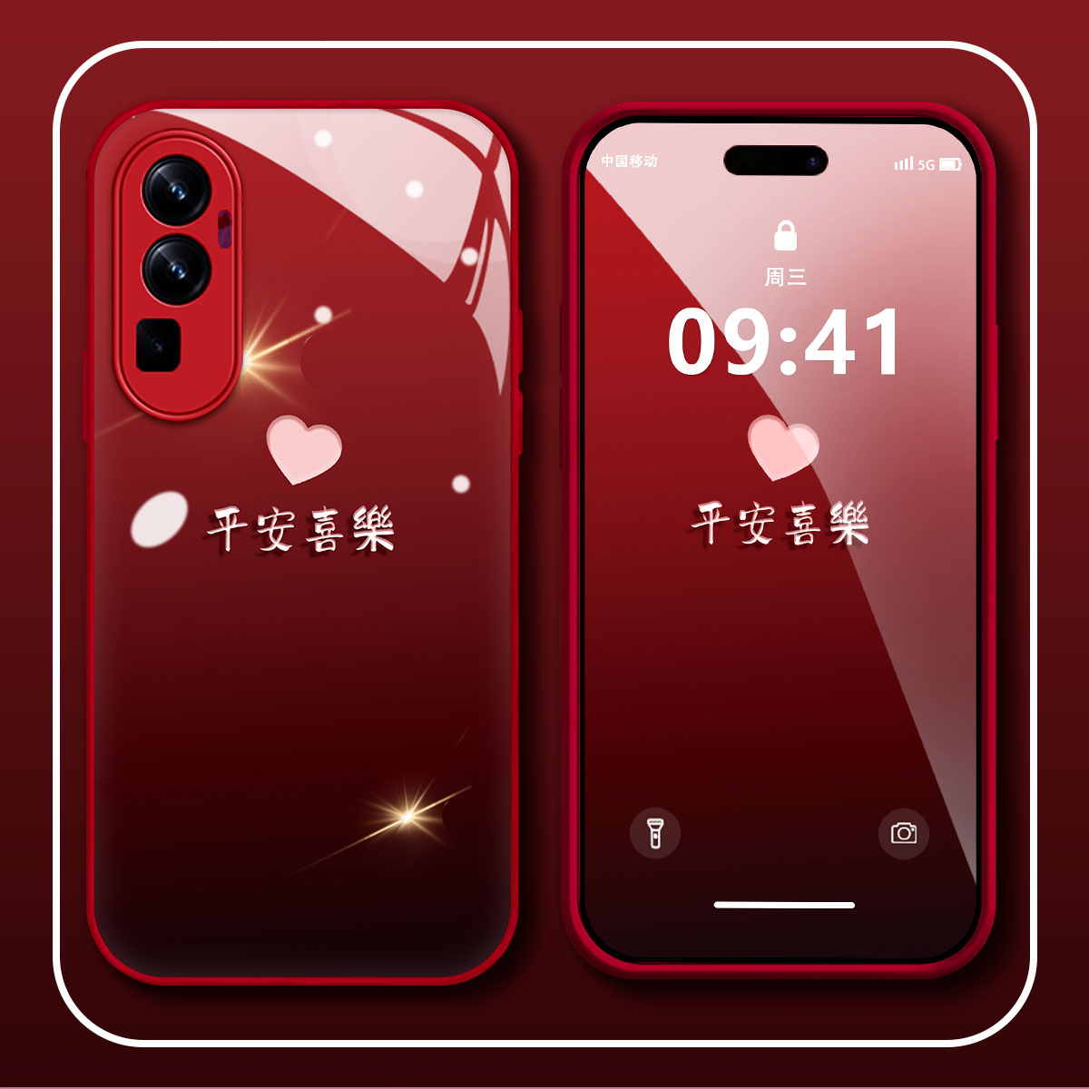 【OPPORENO10PRO】平安喜乐金属漆玻璃渐变创意防摔网红手机壳