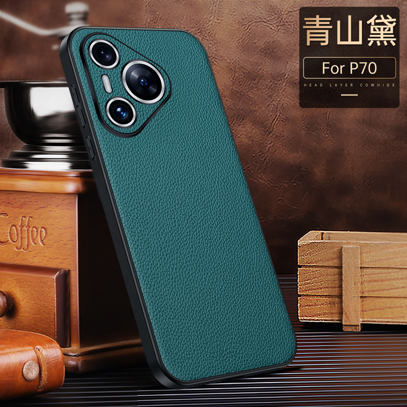 华为Pura70手机壳Pura70Pro新款商务真皮镜头保护套P70防摔高档