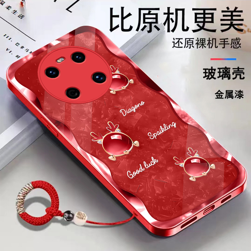 适用华为Mate40金属漆玻璃琥珀龙高级感潮流手环手机壳