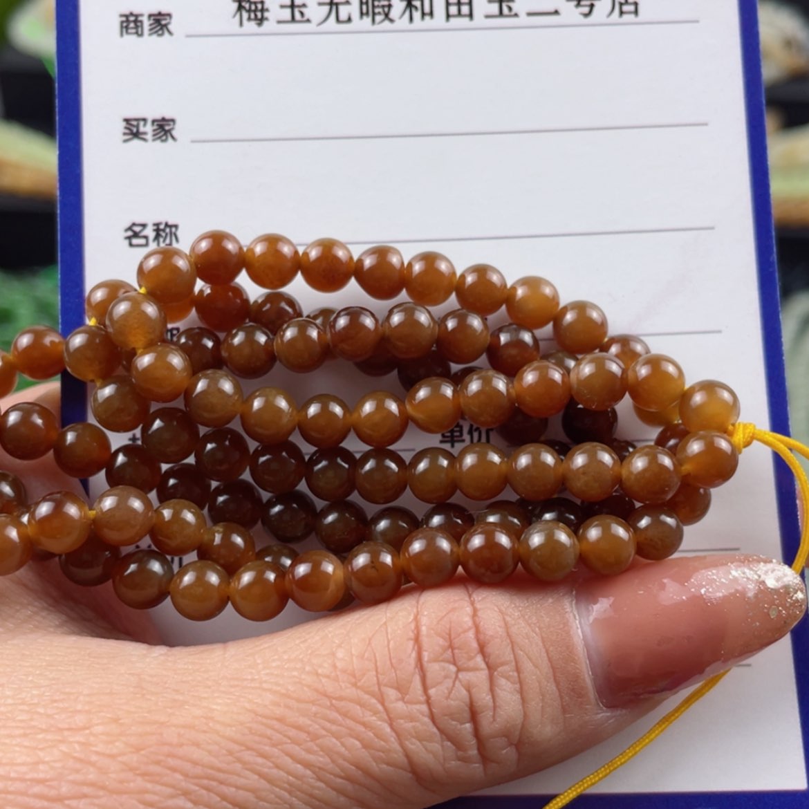 【闪购商品】和田玉（糖玉）颈饰未镶嵌金***城