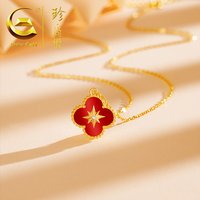 【中国黄金】珍尚银 S925银四叶草项链女经典红色轻奢百搭锁骨链