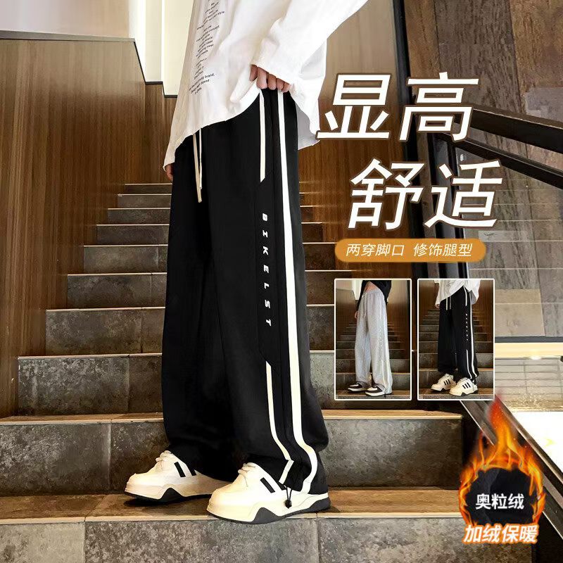 青少年加绒加厚男士休闲裤秋冬季时尚卫裤百搭帅气学生保暖长裤子