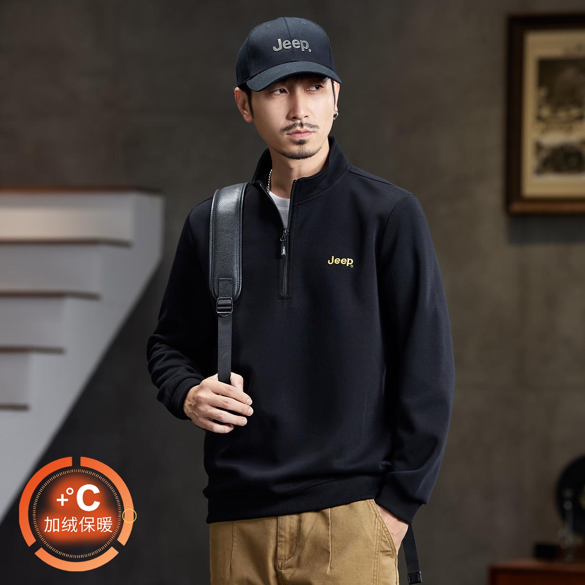 JEEP/吉普加厚立领半拉链修身长袖2024秋冬季新款休闲卫衣男款