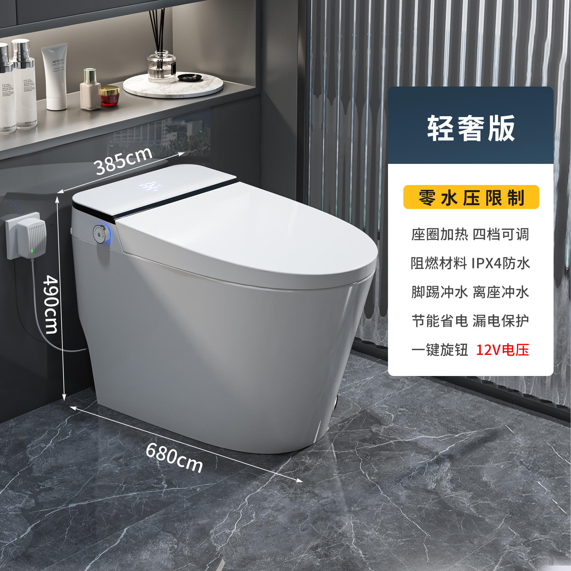 广东安华卫浴智能马桶实业有限公司Q27无水压马桶陶瓷一体水箱