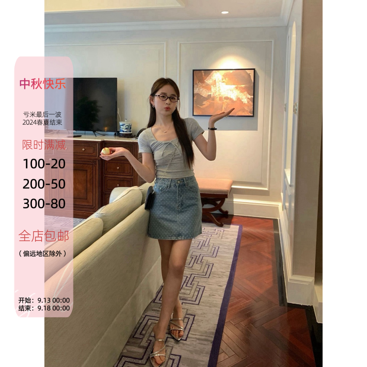 「 纯欲女神 」系带U领短袖T恤韩系休闲短款上衣