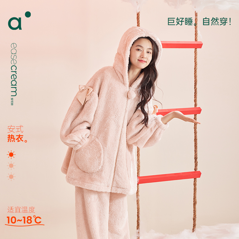 安之伴保暖雪花绒连帽冬款睡衣女甜美可爱家居服套装82441321858