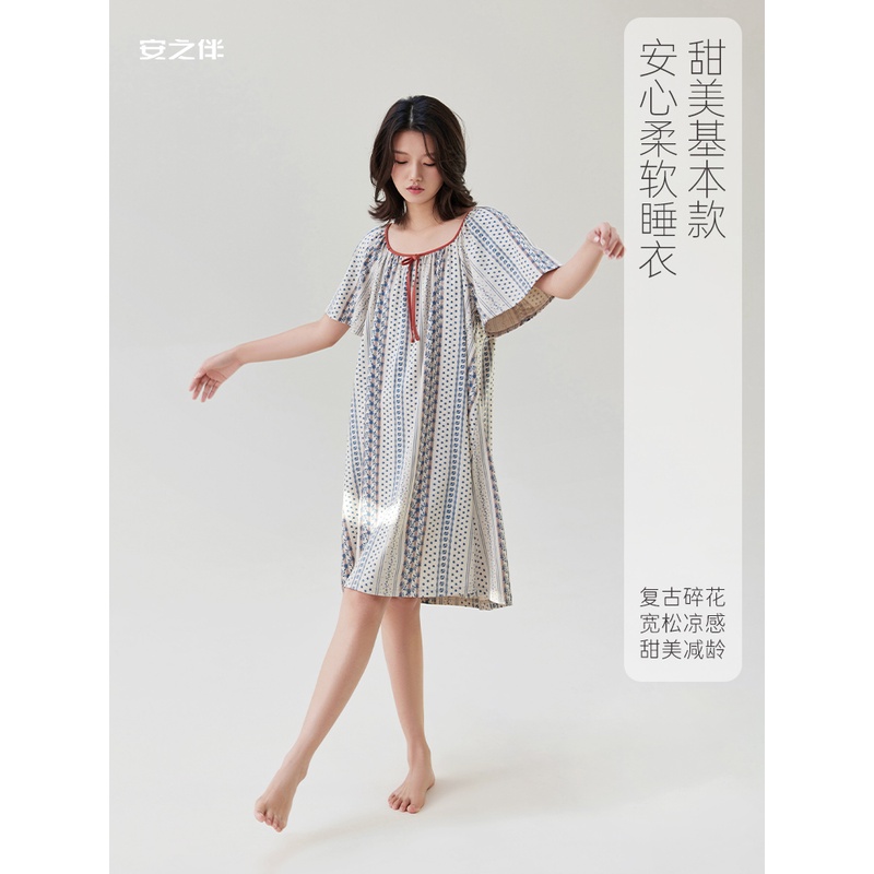 安之伴睡衣女夏天纯棉薄款短袖时尚复古圆领睡裙宽松82322722436