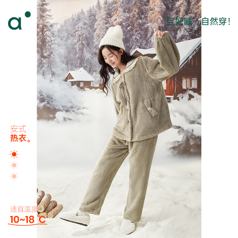 安之伴【加绒保暖睡衣】女士秋冬季甜美可爱家居服套装82441321854