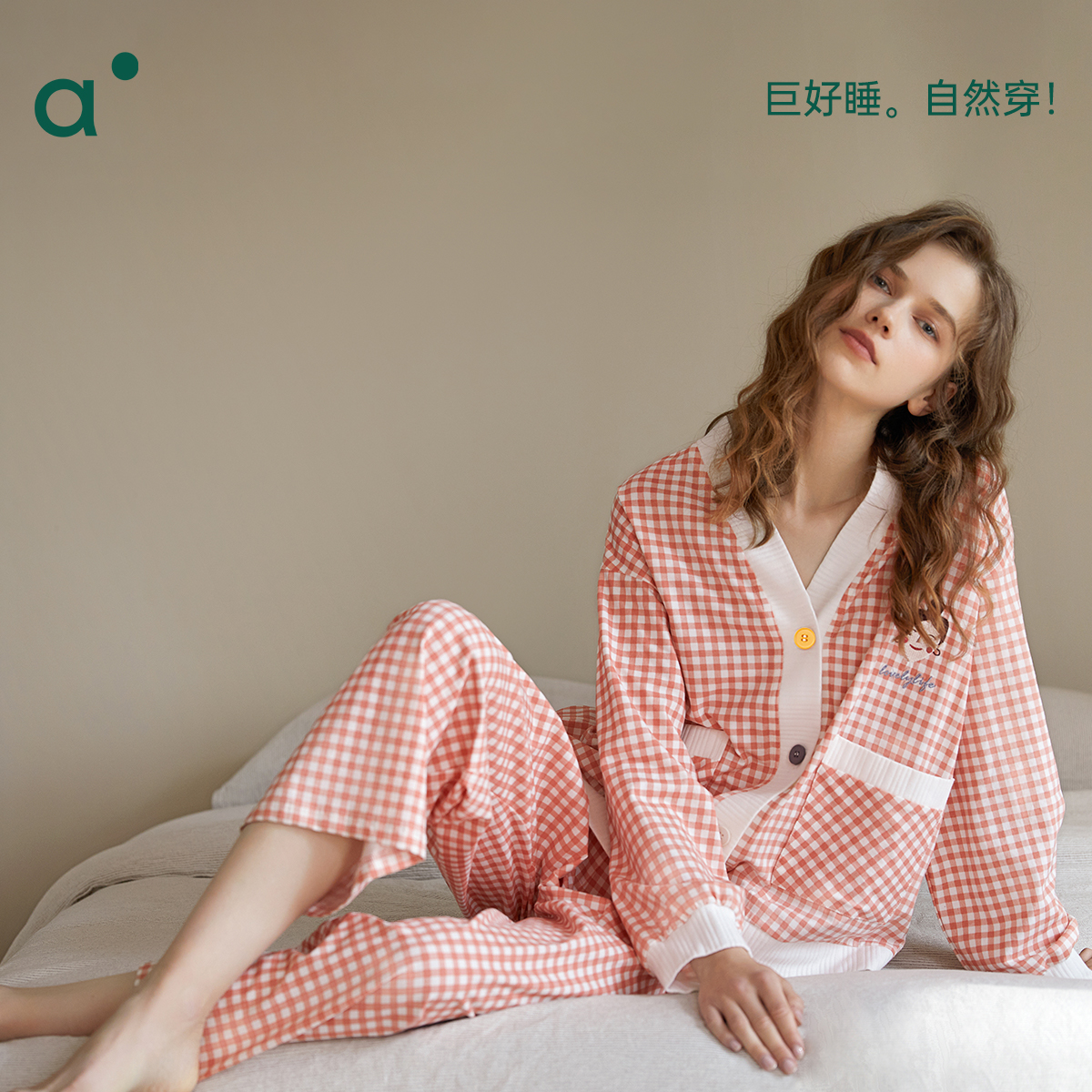 安之伴纯棉睡衣女套装长袖格子V领开衫甜美宽松大码外穿家居服