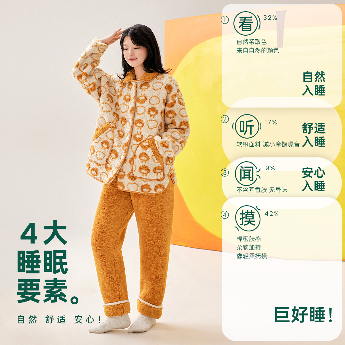 安之伴冬季北羔绒保暖锁温家居服加厚加绒睡衣女套装可外穿冬天