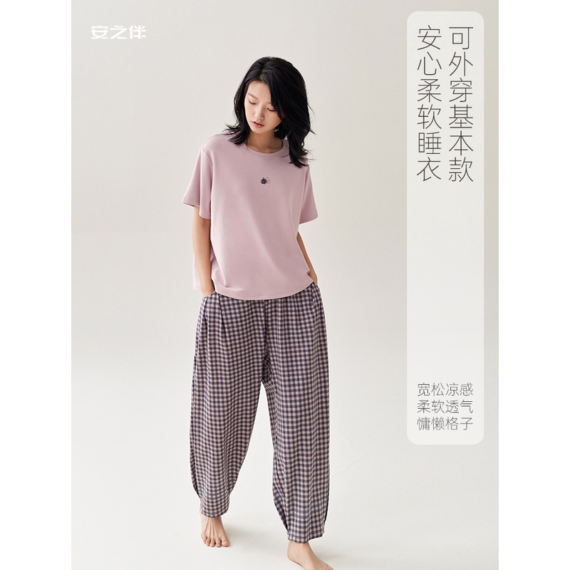 安之伴凉感睡衣女夏奥力棉短袖薄休闲格子长裤家居服82321722919