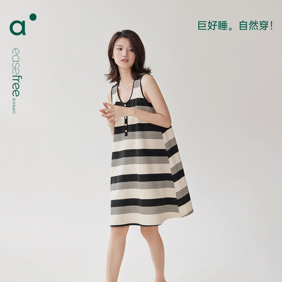 安之伴[巨凉感]纯棉睡裙夏天睡衣女薄甜美条纹宽松背心大码欧若风