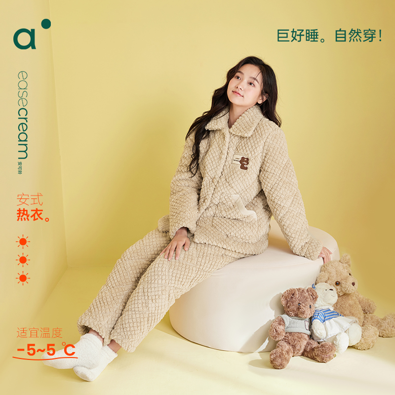 安之伴【三层夹棉锁温】家居服冬季加厚保暖睡衣套装女82451321994