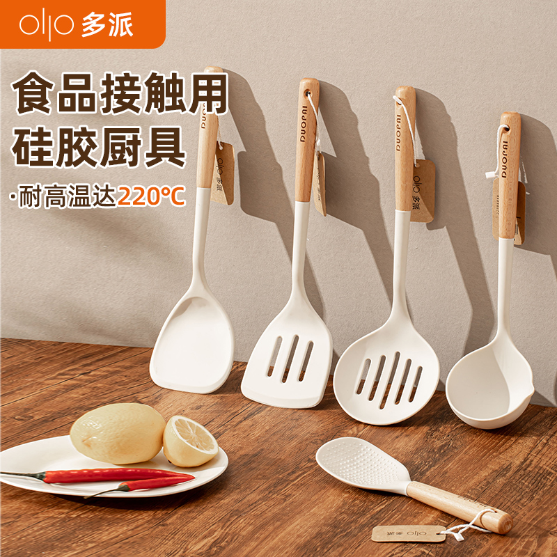 硅胶锅铲家用不粘锅专用炒菜铲子食品级耐高温漏勺汤勺饭勺子厨具