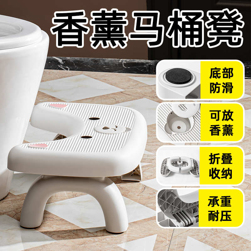 马桶凳脚凳家用厕所蹲坑神器脚踩成人小凳子卫生间防滑儿童垫脚凳