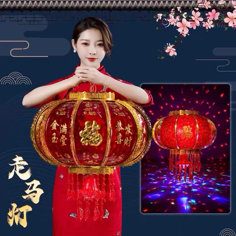 七彩旋转走马灯【镀金水立方】新年灯笼