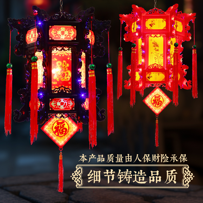 2025新款【六角龙灯】新中式乔迁结婚LED七彩旋转走马灯春节灯笼