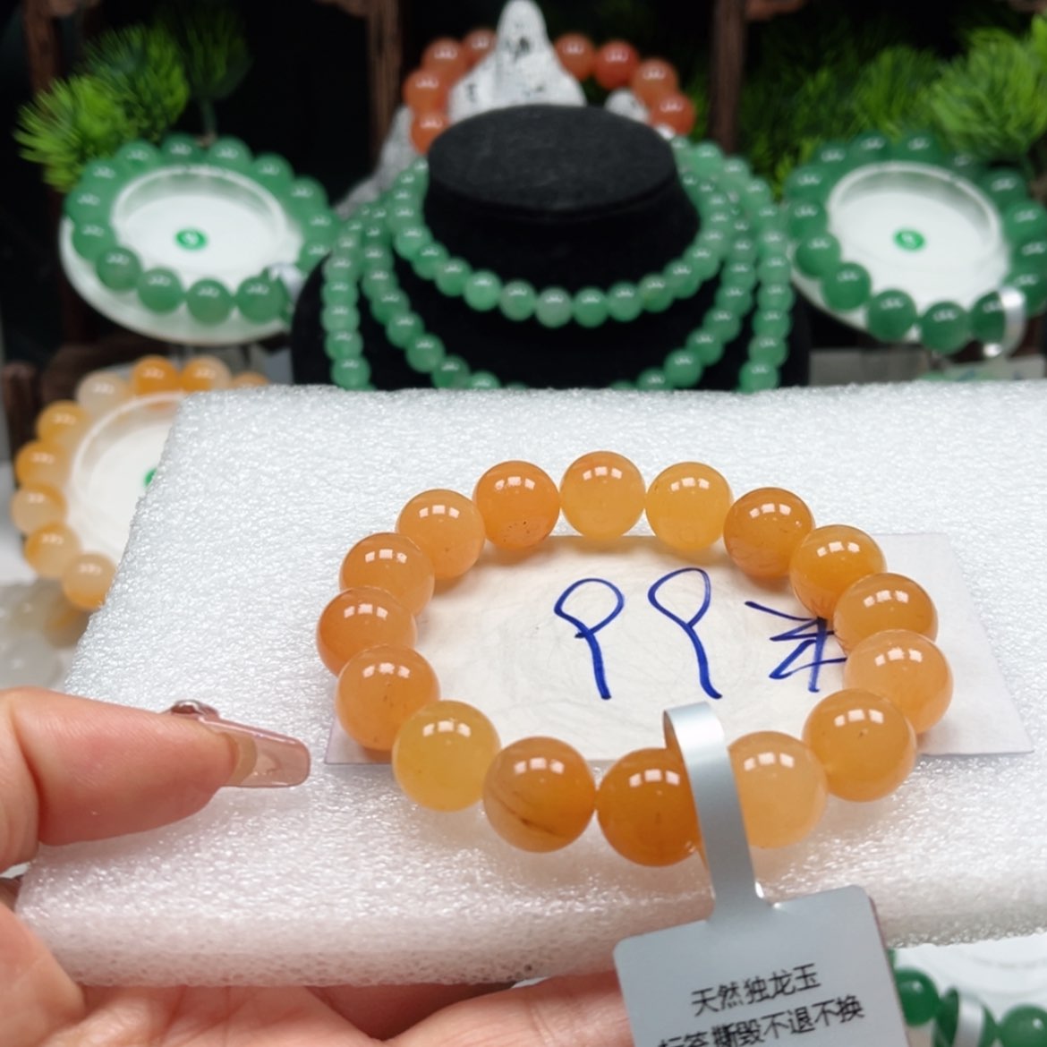 【闪购商品】石英质玉手链未镶嵌小玥13.4