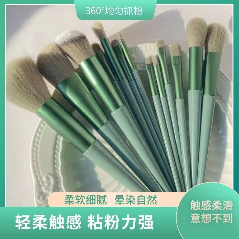 网红专用化妆刷一整套超软化妆刷新手入门不掉毛化妆刷套装柔软