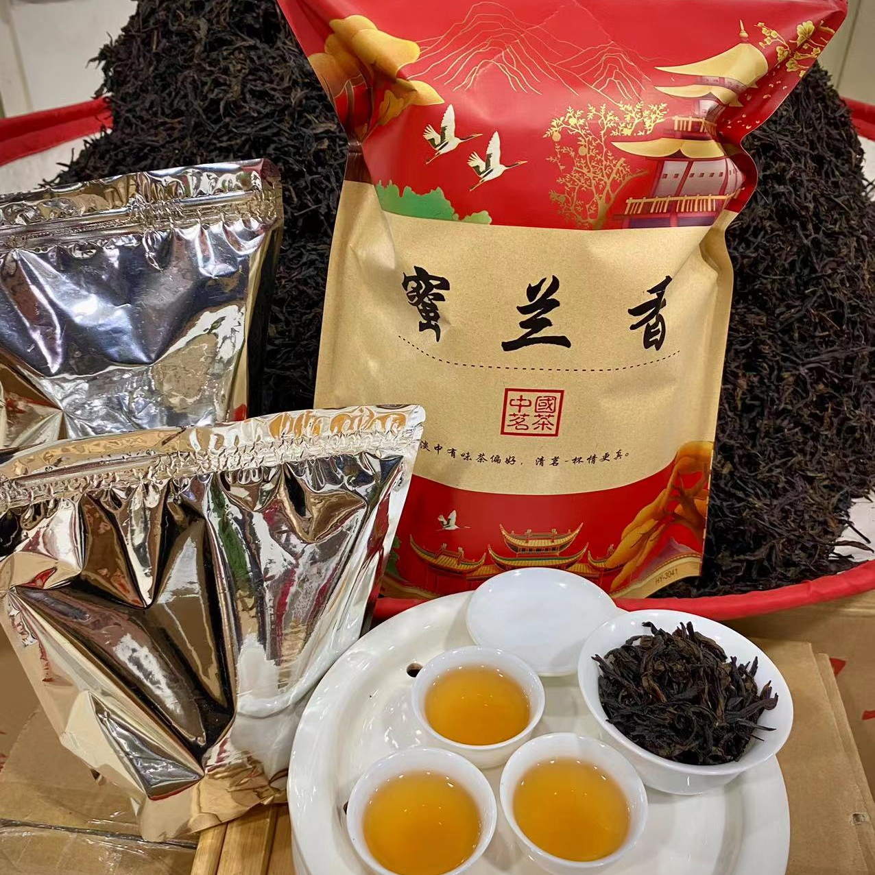 ［娟姨专属68 ］蜜兰香-凤凰单枞-送礼佳品