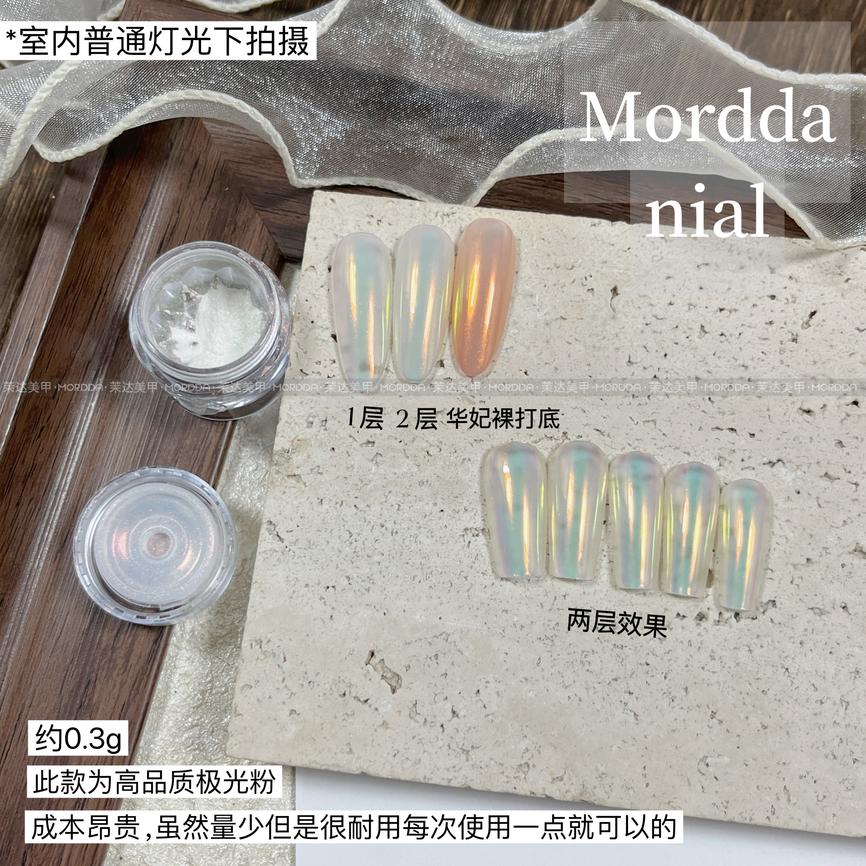 电镀粉高光粉透底色网红爆款镀晶粉月光粉超亮旭日宫殿