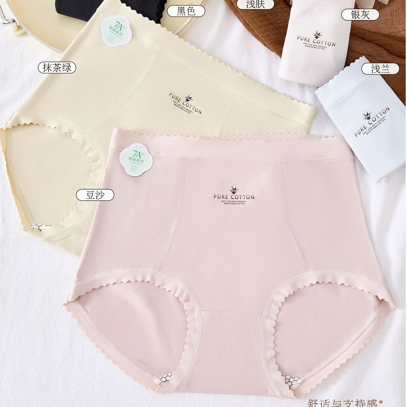 4条装高腰中大版高弹内裤女90-150简约腰线舒适亲肤透气柔软三角