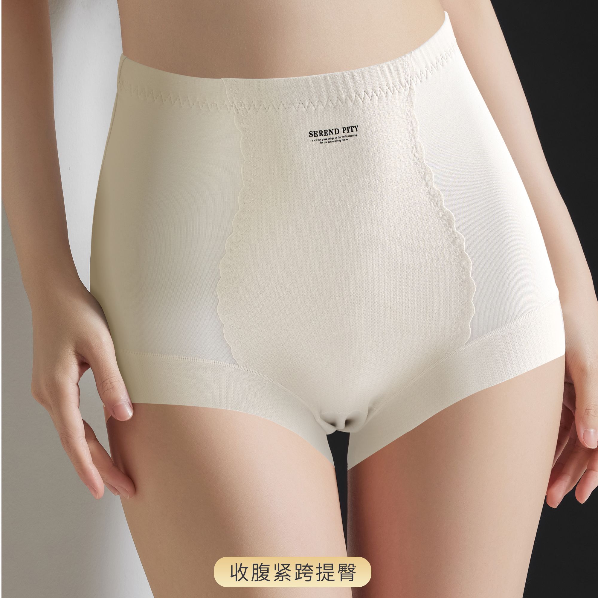 2条装轻塑内裤女简约休闲提臀收腹上身舒适透气柔软三角裤