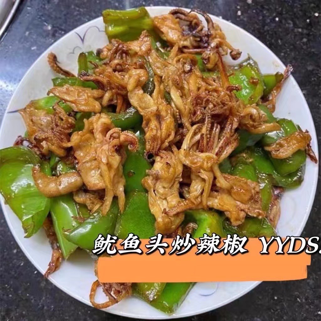 【milk姐爆款】北海鱿鱼须