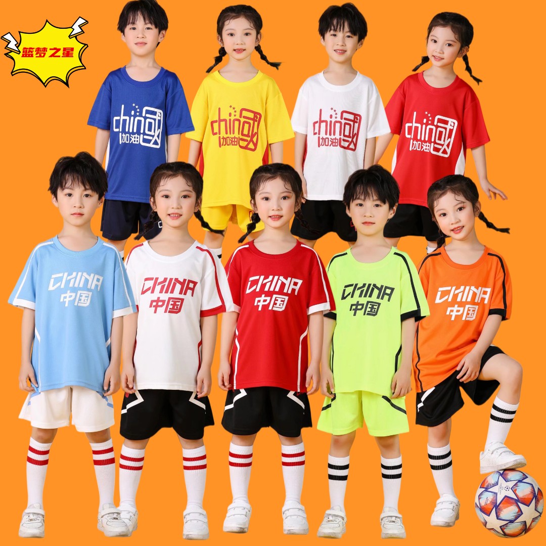 足球服套装男女童装中国风速干小学表演队服团购定制足球训练服