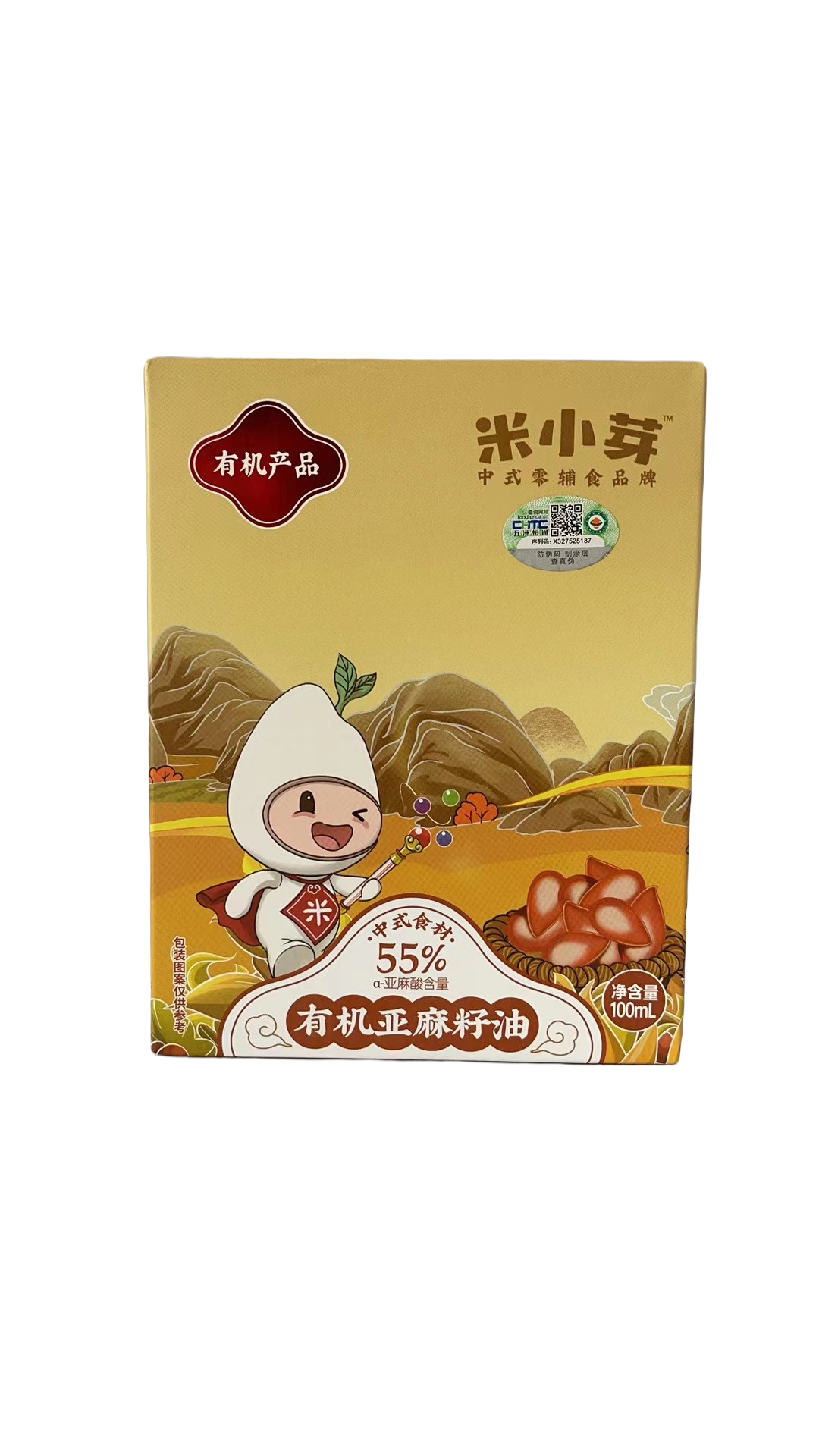 （荣荣优选）米/小/芽 有机亚麻籽油