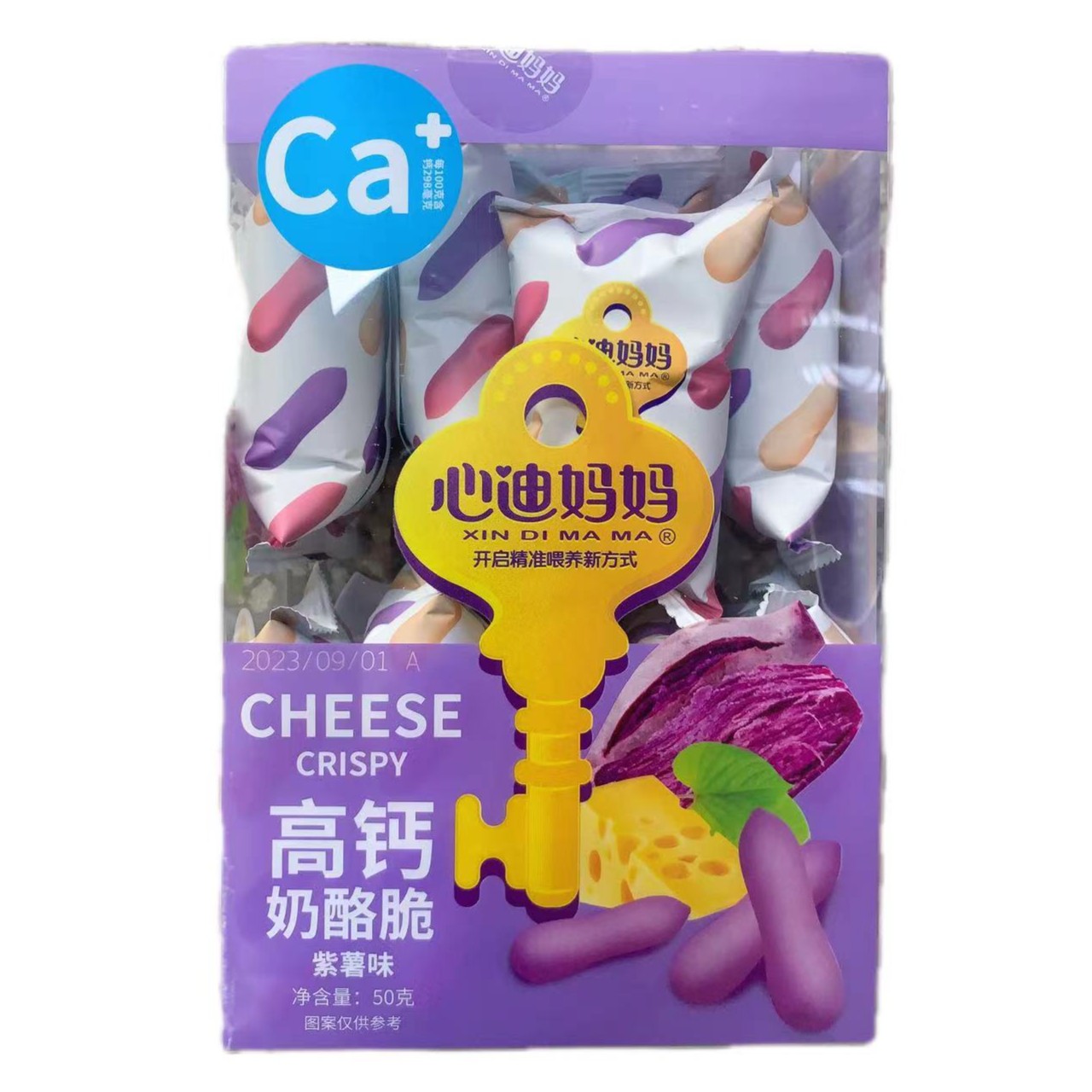（荣荣优选）锌迪妈妈高钙奶酪脆