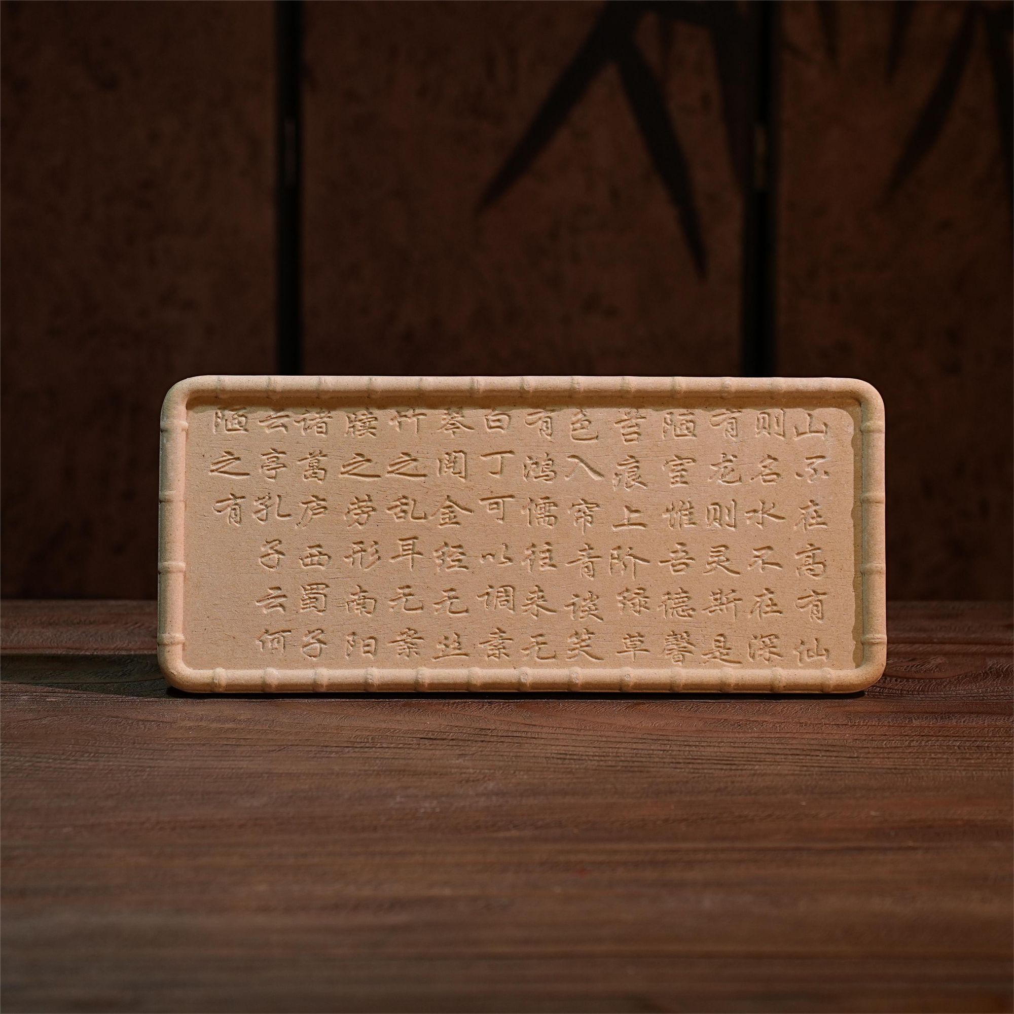 《陋室铭茶盘》吸水干泡台茶盘粗陶手工古风加厚茶器吸水茶盘