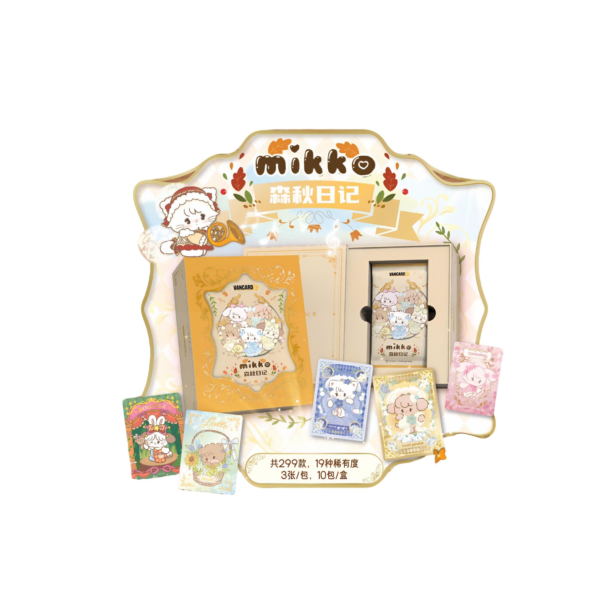 万画云游 Mikko系列收藏卡·森秋日记