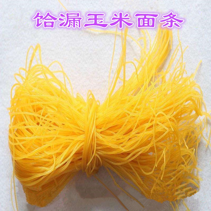 天天特价饸漏面东北特产粗粮玉米面条1000克包邮