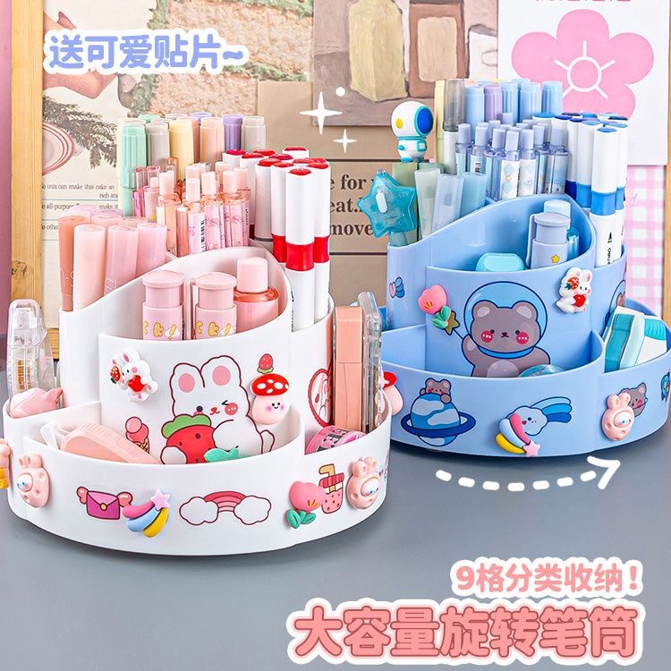 可爱创意笔筒儿童女孩女生ins风学生办公室桌面大容量文具收纳盒