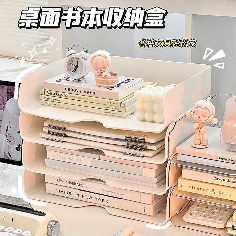 办公桌置物架文件收纳盒办公用品文件架办公室桌面书架多层大容量