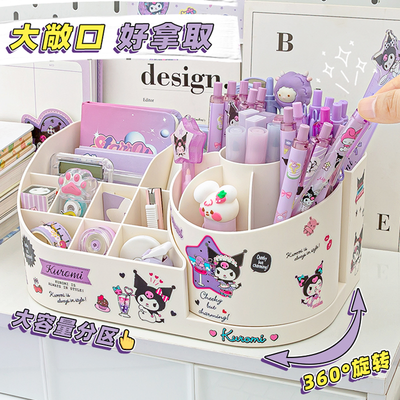 小学生桌面文具盒儿童女孩可爱创意书桌收纳盒2合1旋转笔筒大容量