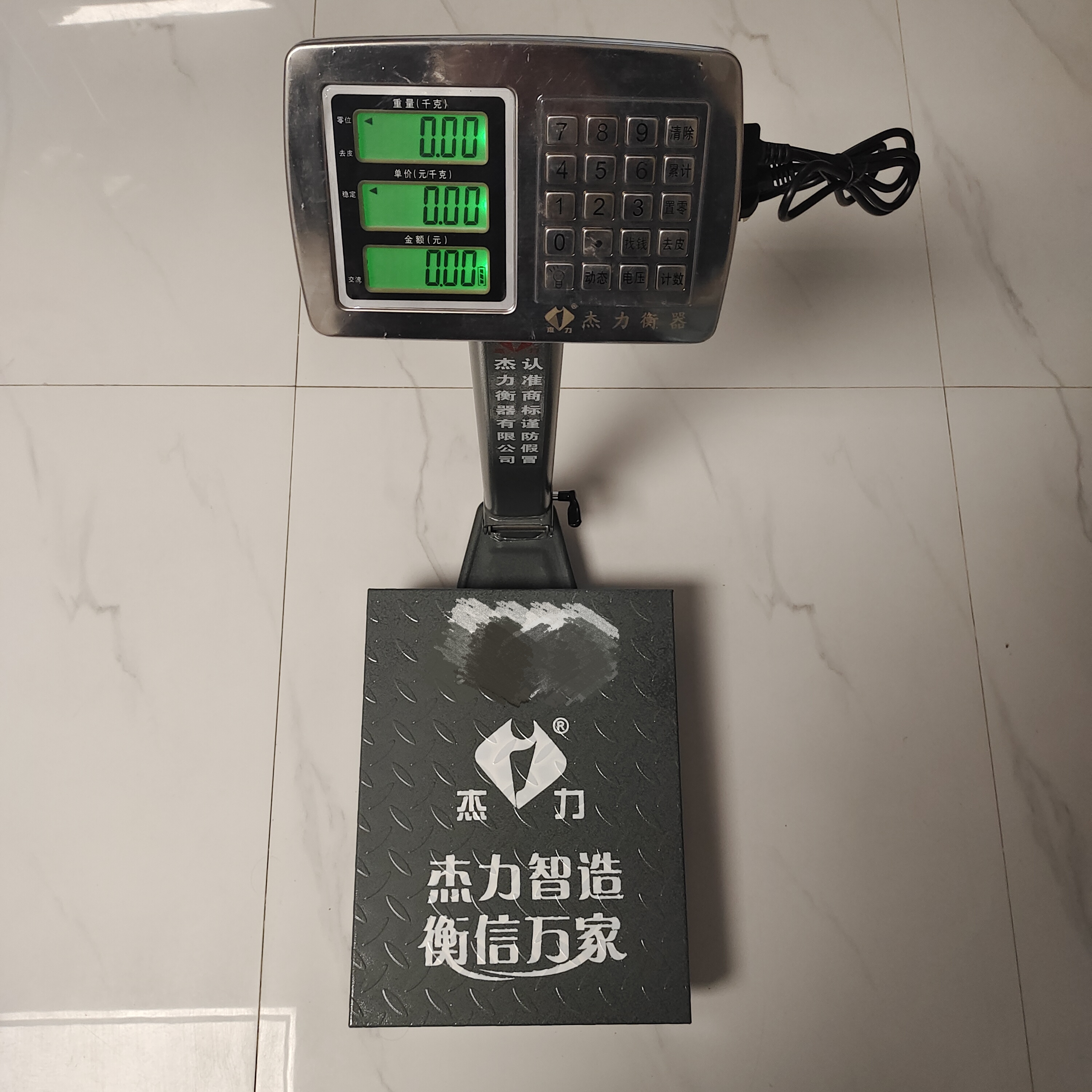 杰力150公斤电子秤家用去皮称重加重加厚型台面32×42台秤电子称