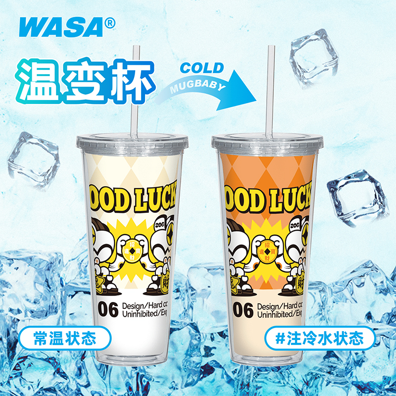 WASA龙大桔大利变色杯