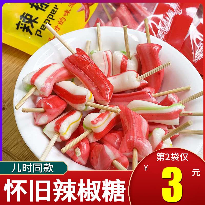 辣椒糖老式棒棒糖麦芽糖儿时糖果8090后怀旧小零食七彩糖安庆特产
