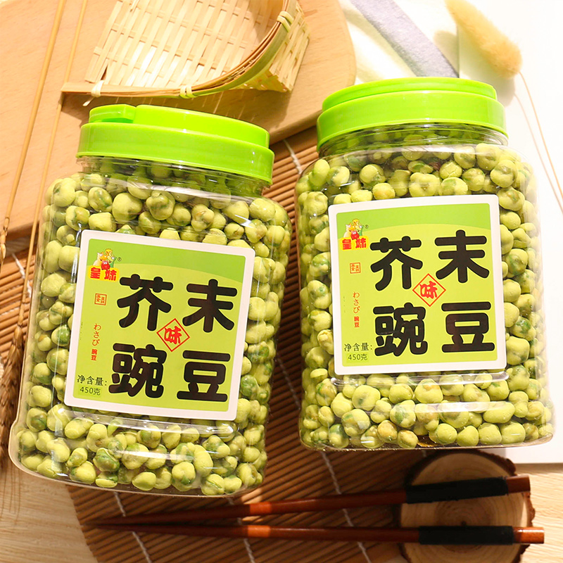 芥末味青豌豆450g大小罐装冲辣过瘾下酒办公室休闲坚果小吃零食