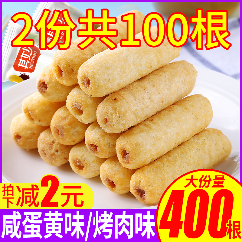 夹心米果卷能量棒饼干吃货解馋小零食小吃休闲食品整箱大全