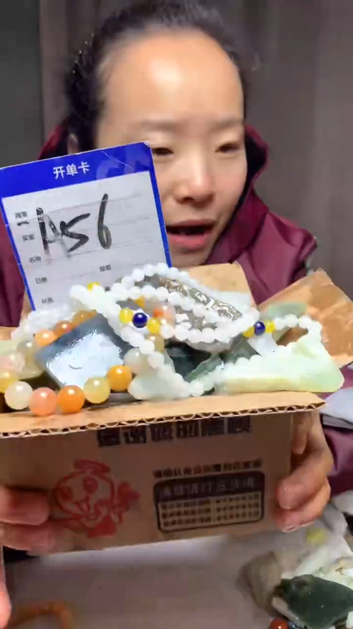 【闪购商品】和田玉珠宝半成品未镶嵌