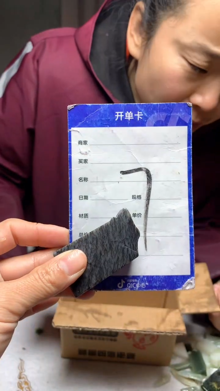 【闪购商品】和田玉珠宝半成品未镶嵌